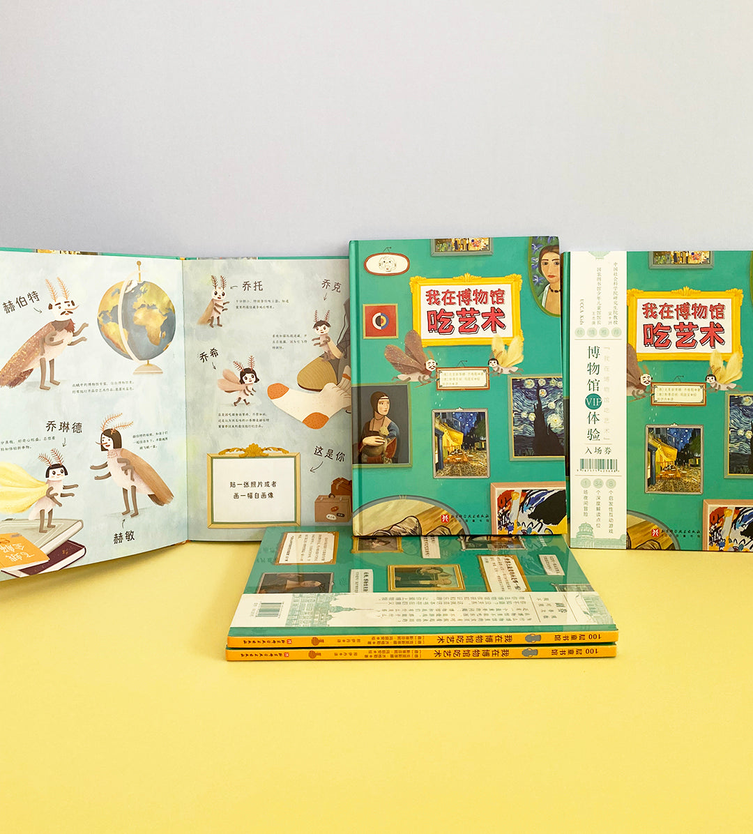 Chinesische "Kunstfresser"