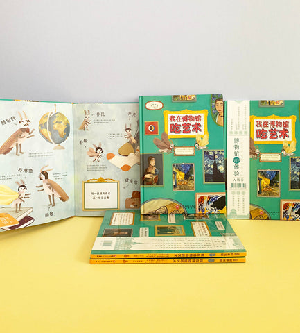 Chinesische "Kunstfresser"